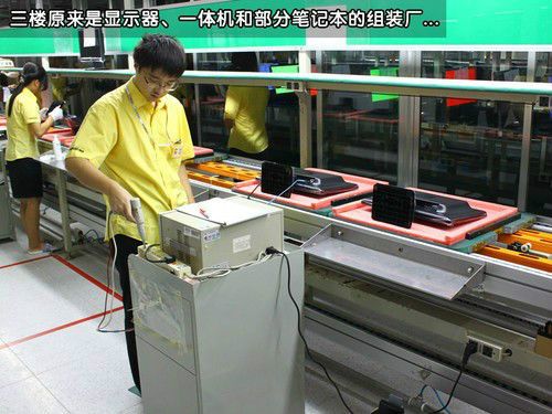 探秘笔记本电脑诞生之旅 从元件到成品的精密装配与图文设计