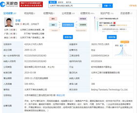 ST慧球吸收合并天下秀获商务部批复 图文设计整合启动