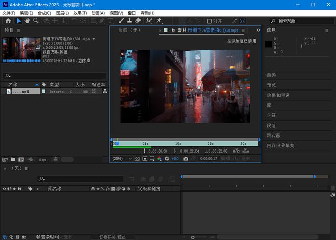 重温经典 复古OS打字风格AE模板在图文相册UI设计中的运用与下载指南